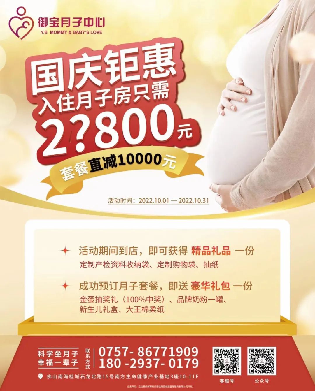 未标题-1.jpg 图片