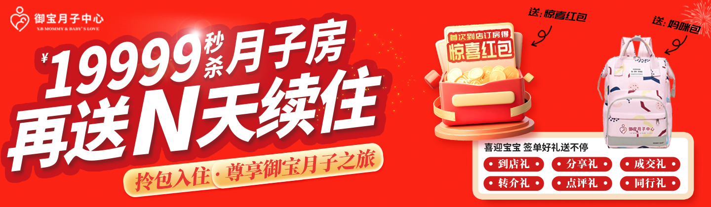 呼声太高丨最后一波，手慢真的无