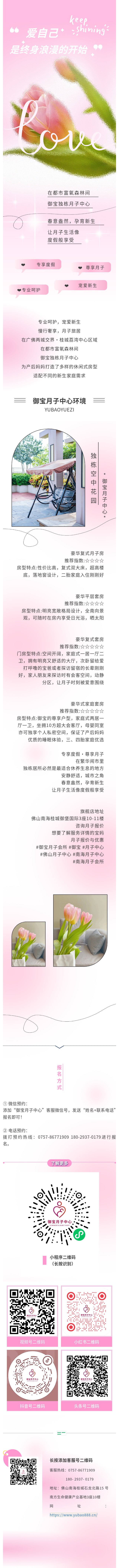 show_675858520_1767681730266