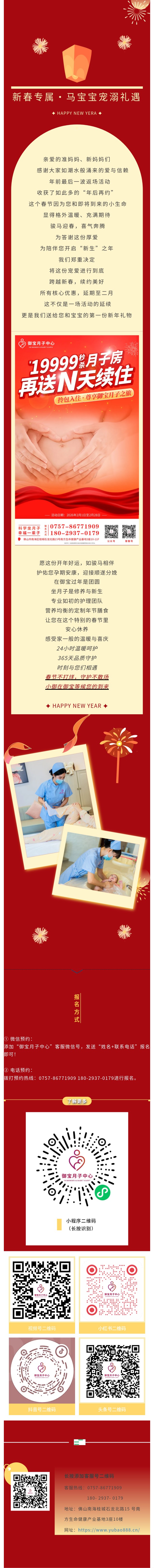 show_679382683_1770109776205