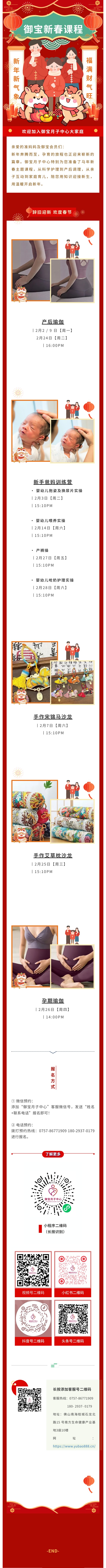 show_679382448_1770109715276