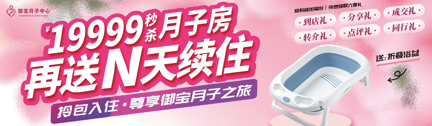 【窗含绿意·枕畔花香】丨宠粉套餐  不舍再见