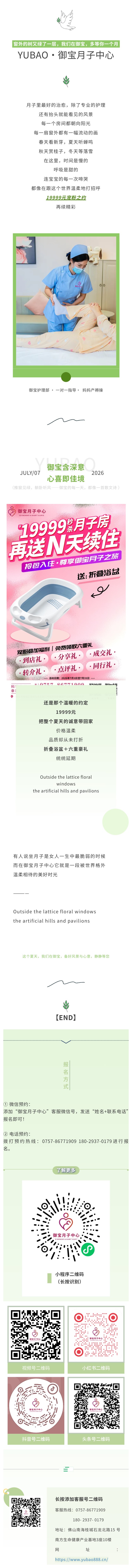 show_711895656_1782808983523