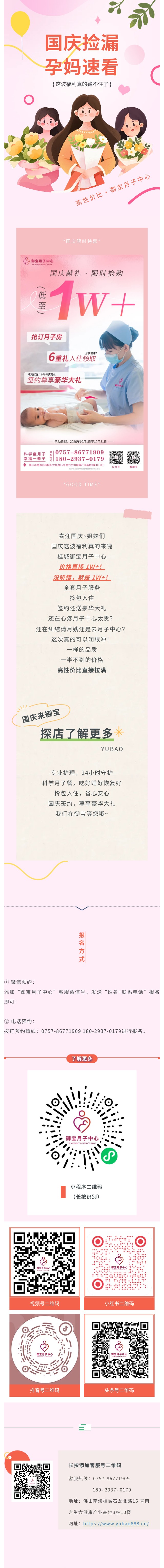 show_729059905_1791076546247